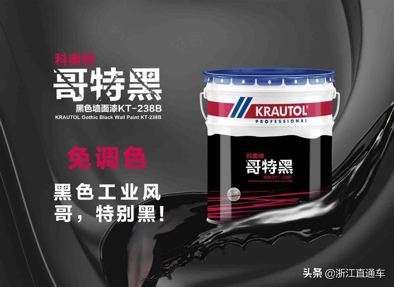 科奥特,科奥特这个品牌怎么样