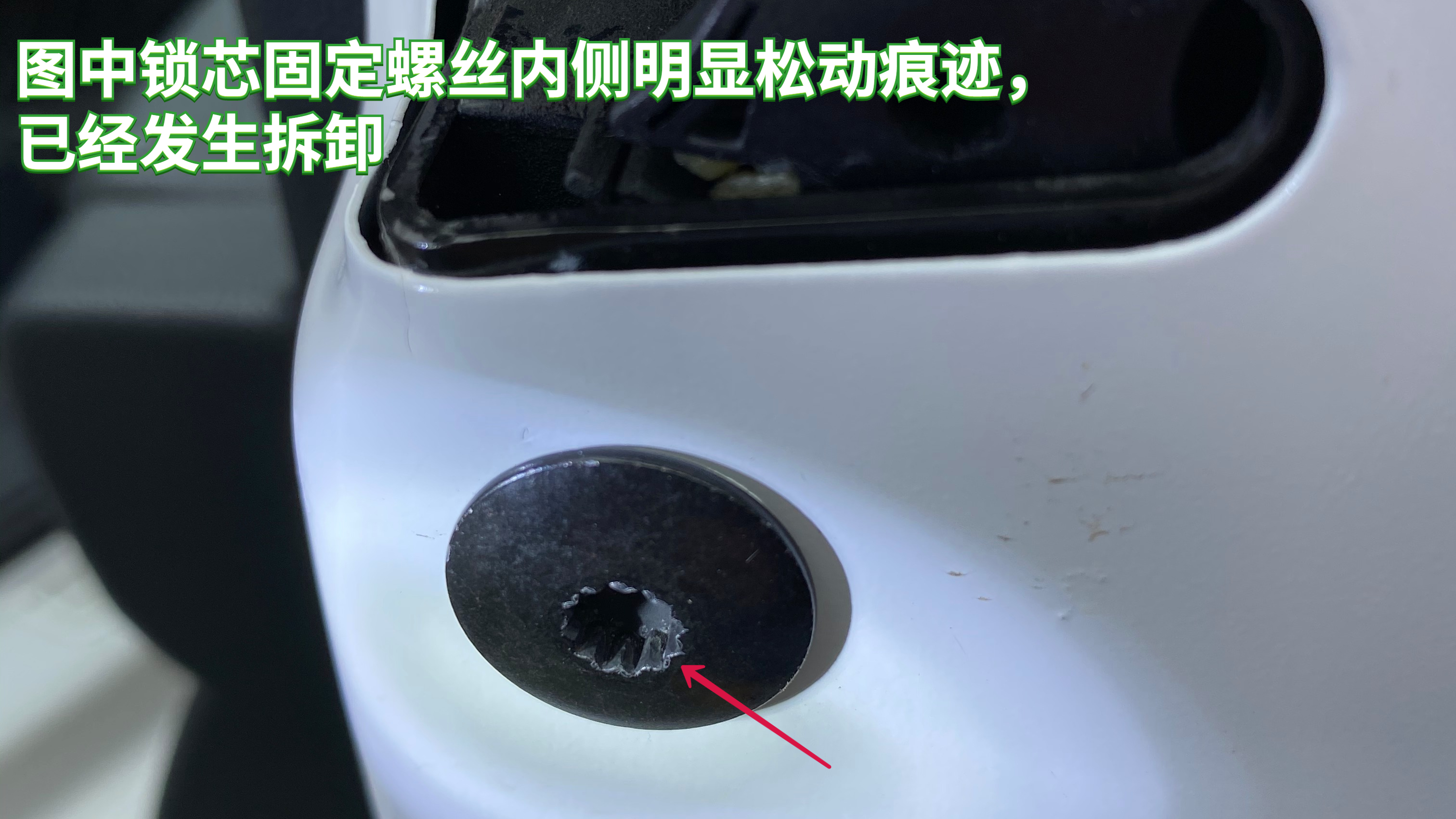 汽车更换车门怎么分辨好坏,怎样辨别车门更换或维修