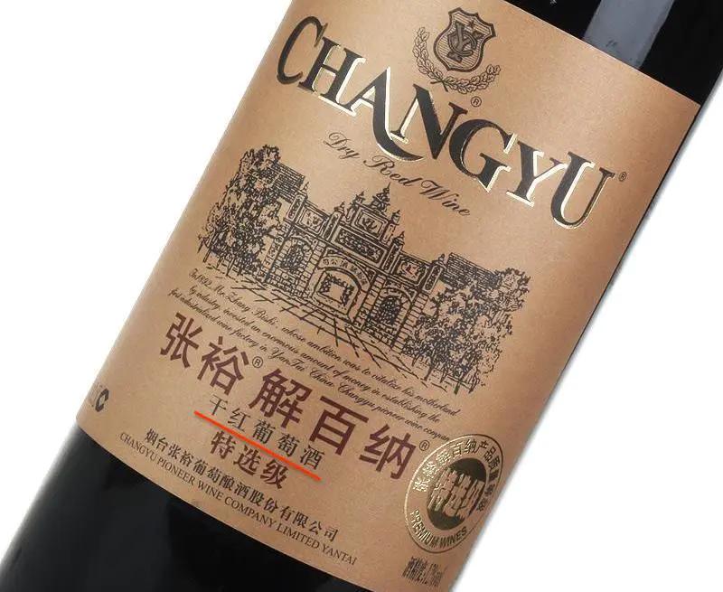 干红半干有什么区别,干白干红什么意思