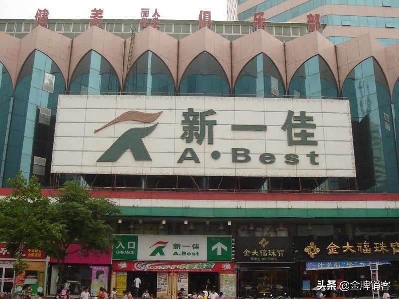 国内知名连锁便利店,中国十大便利店超市排名