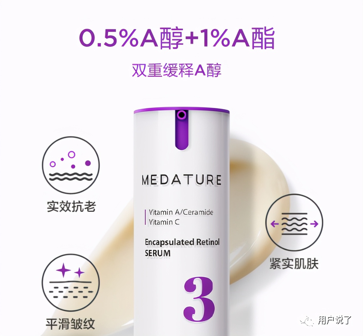 皮肤科医生推荐国货护肤,皮肤科医美护肤品牌有哪些