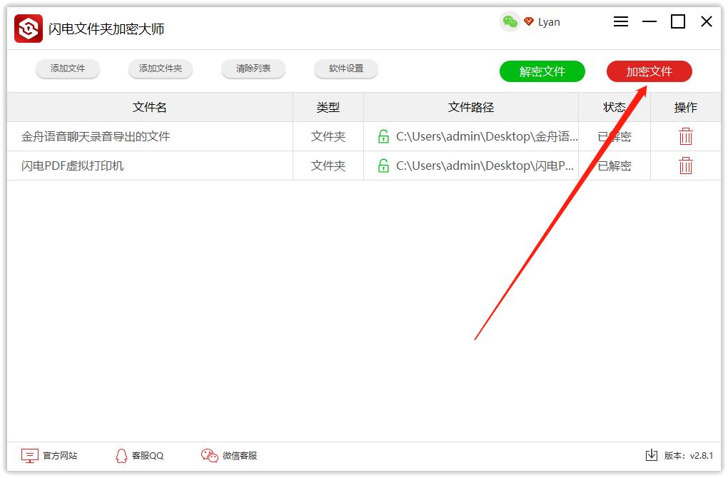 如何给电脑中的文件夹加密,如何给电脑中的文件夹加密码