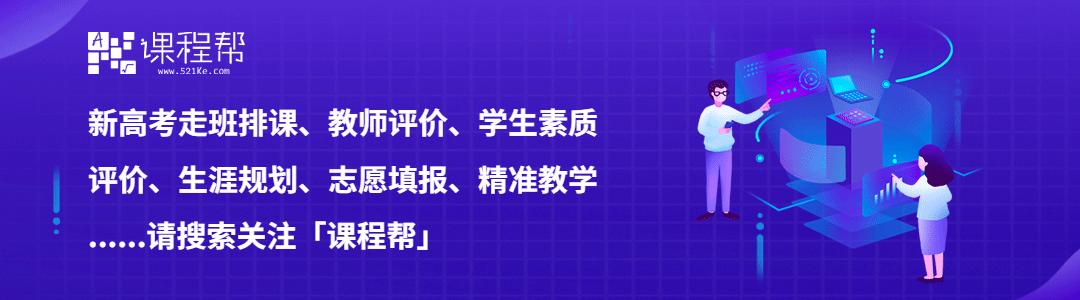 联考题泄露事件,考试真实背后的故事