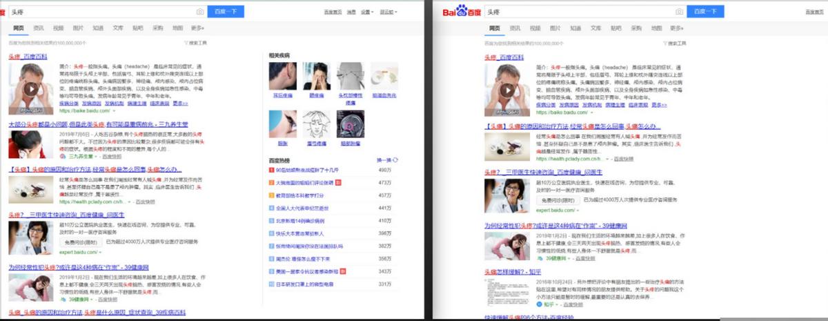 精挑两款优秀电脑软件，看到就是赚到