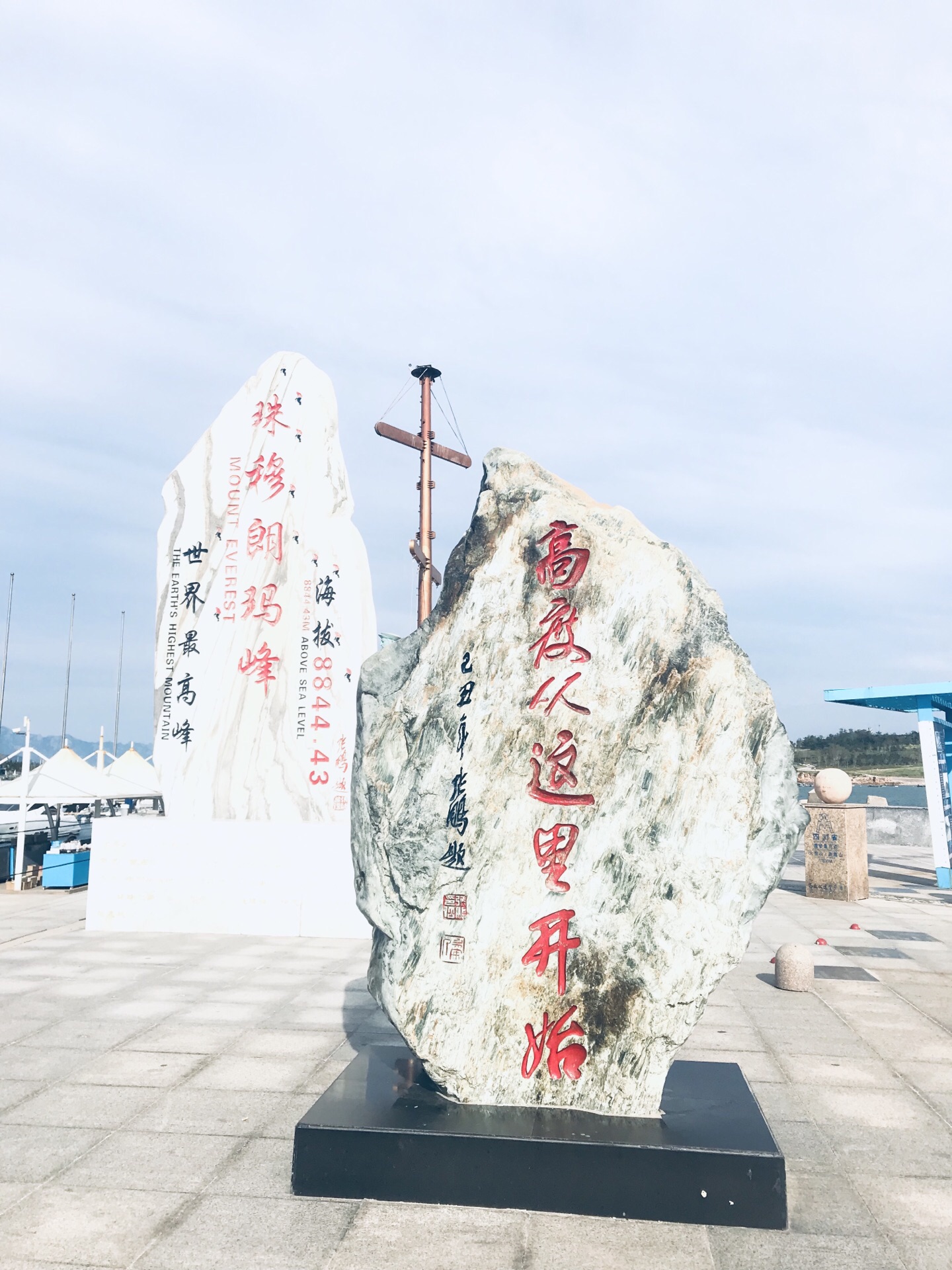 中国的海拔高度的起点,中国的零海拔在哪里