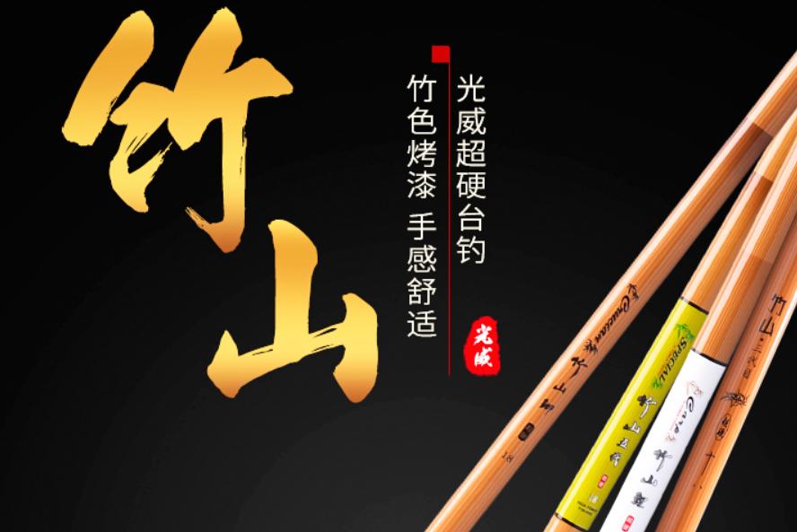 鱼竿300元左右性价比高的品牌鱼竿,2023年十大品牌鱼竿