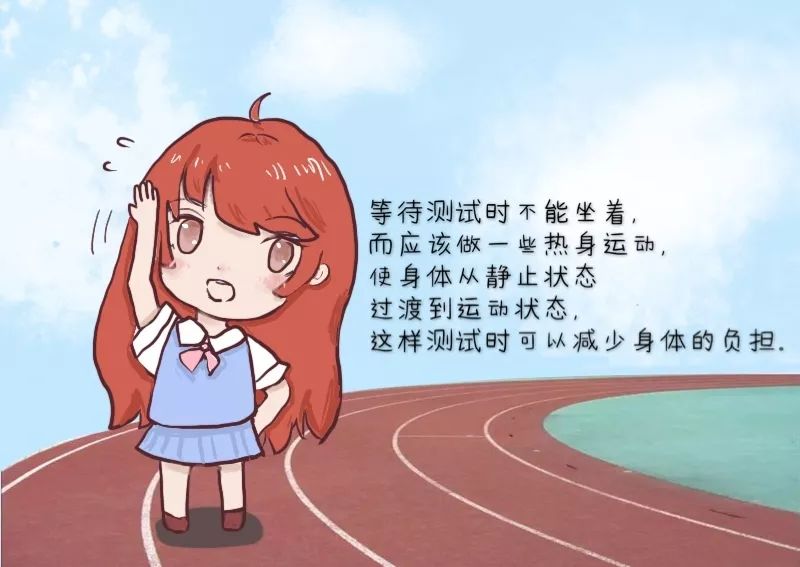 中南大学新操场,中南大学新校区运动场