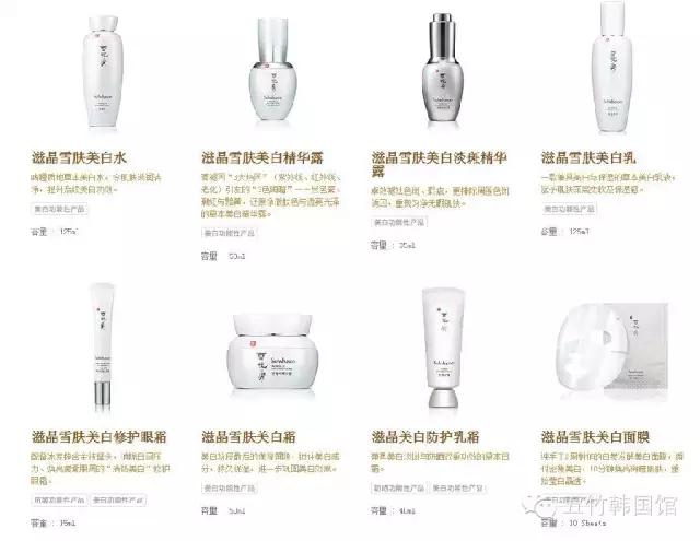 韩国雪花秀香皂的价格,韩国雪花秀产品大全