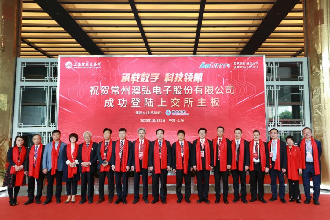 江苏常州夺冠,常州天合光能百亿投资