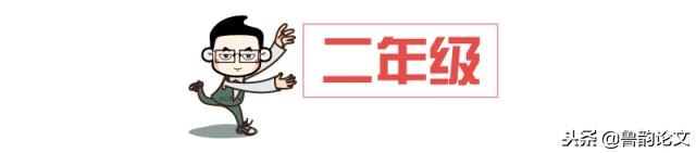 小学语文最全关联词用法重点讲解,小学语文关联词学习方法和技巧