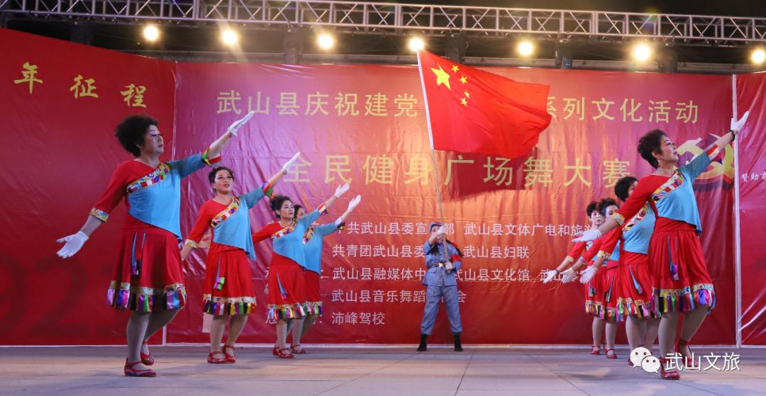 马井镇庆祝建党100周年广场舞比赛,陆良县庆祝建党100周年广场舞大赛