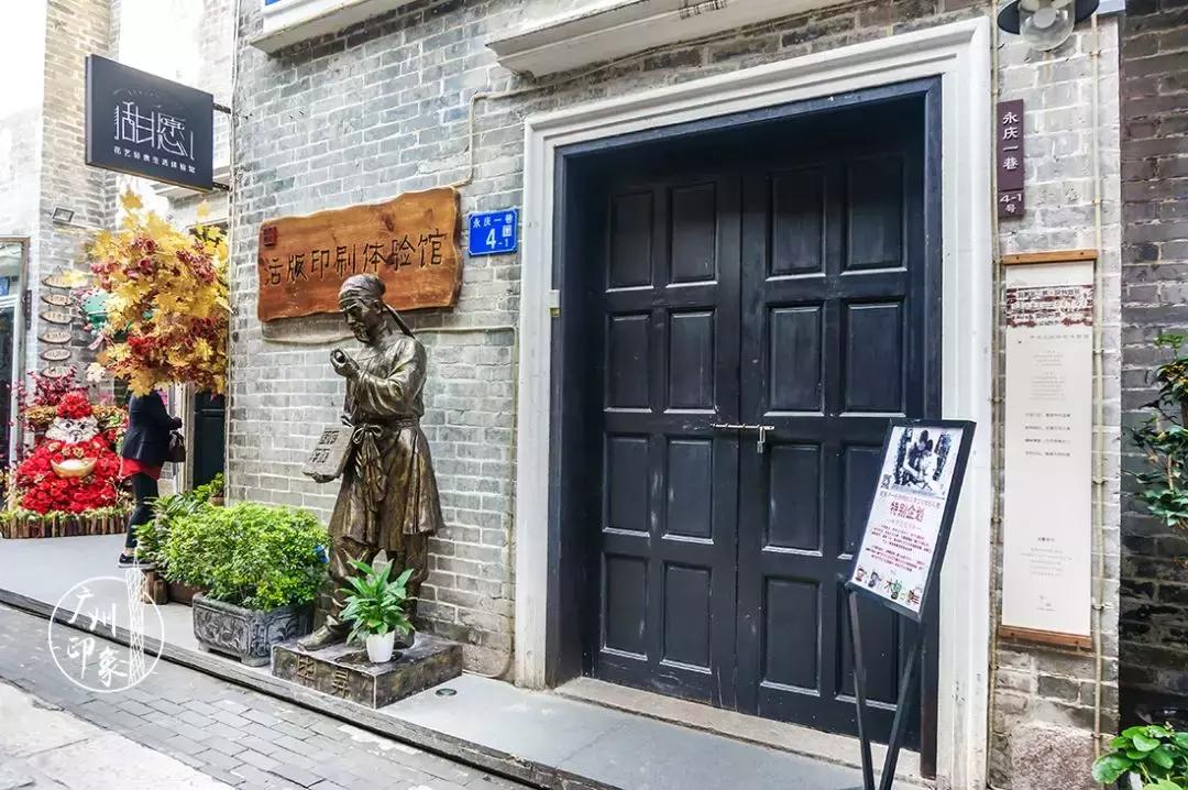 广州地铁旅游打卡攻略,广州适合春游的免费景点