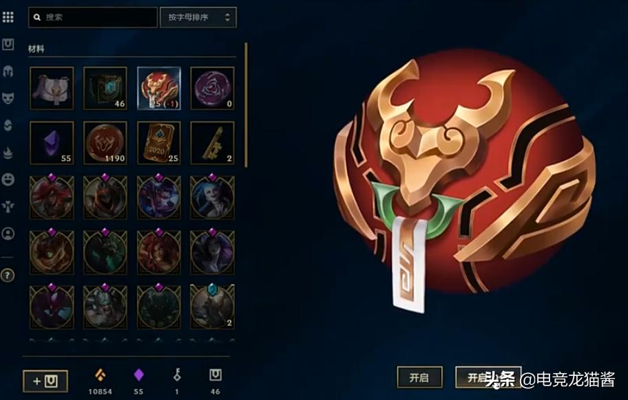 lol新春三种福袋哪个更好,lol福袋国服