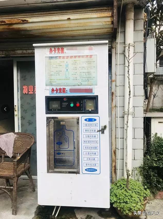 小区直饮水机巡检维护让人质疑，生活用水情况令人担忧