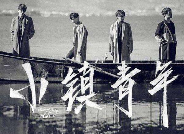 小镇青年逆袭路线,创业青年逆袭之路