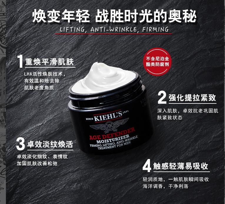 双十一保湿产品推荐男士,双十一男士保湿补水