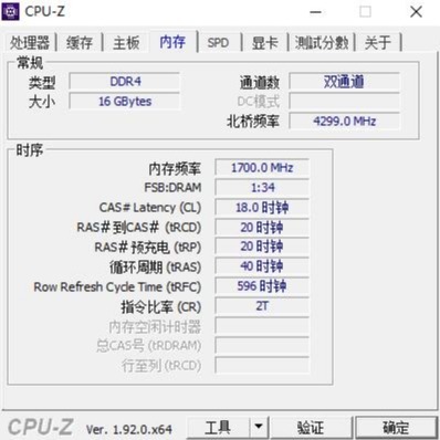 金士顿ddr3骇客神条可以超到多少,金士顿骇客神条3200能超频到多少