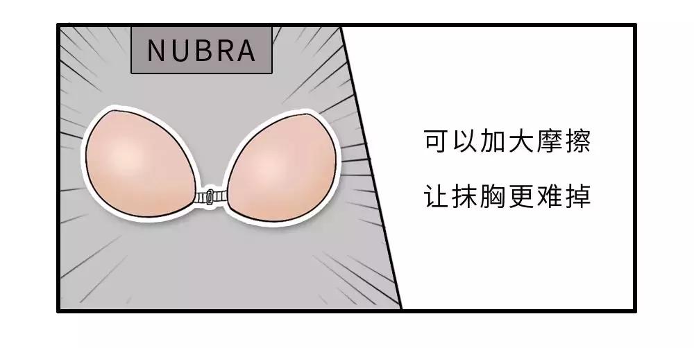 你对内衣到底有多少误解,你对女生一无所知