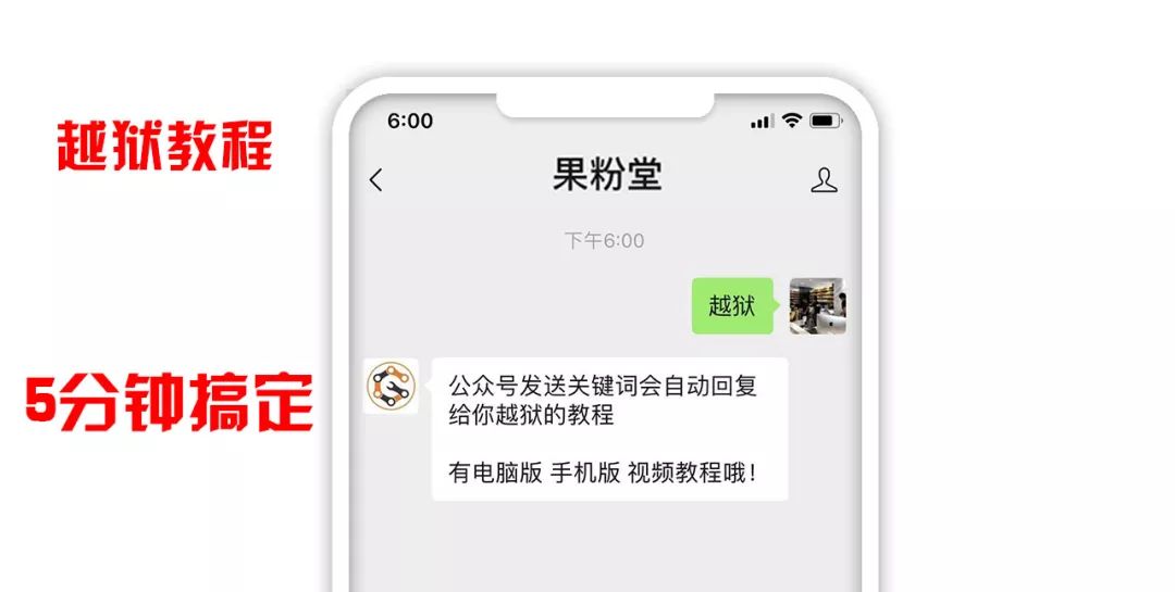 ios12越狱后还能取消越狱吗,ios12越狱后如何恢复未越狱状态