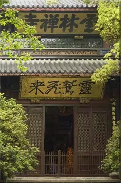 雍正皇帝御批书法欣赏,乾隆御笔紫气东来匾简介