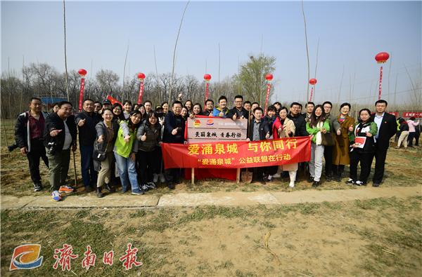 爱在路上公益组织,爱在路上公益活动