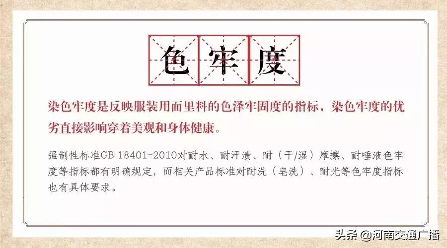 如何辨别童装是否甲醛超标,童装致癌物超标20多倍