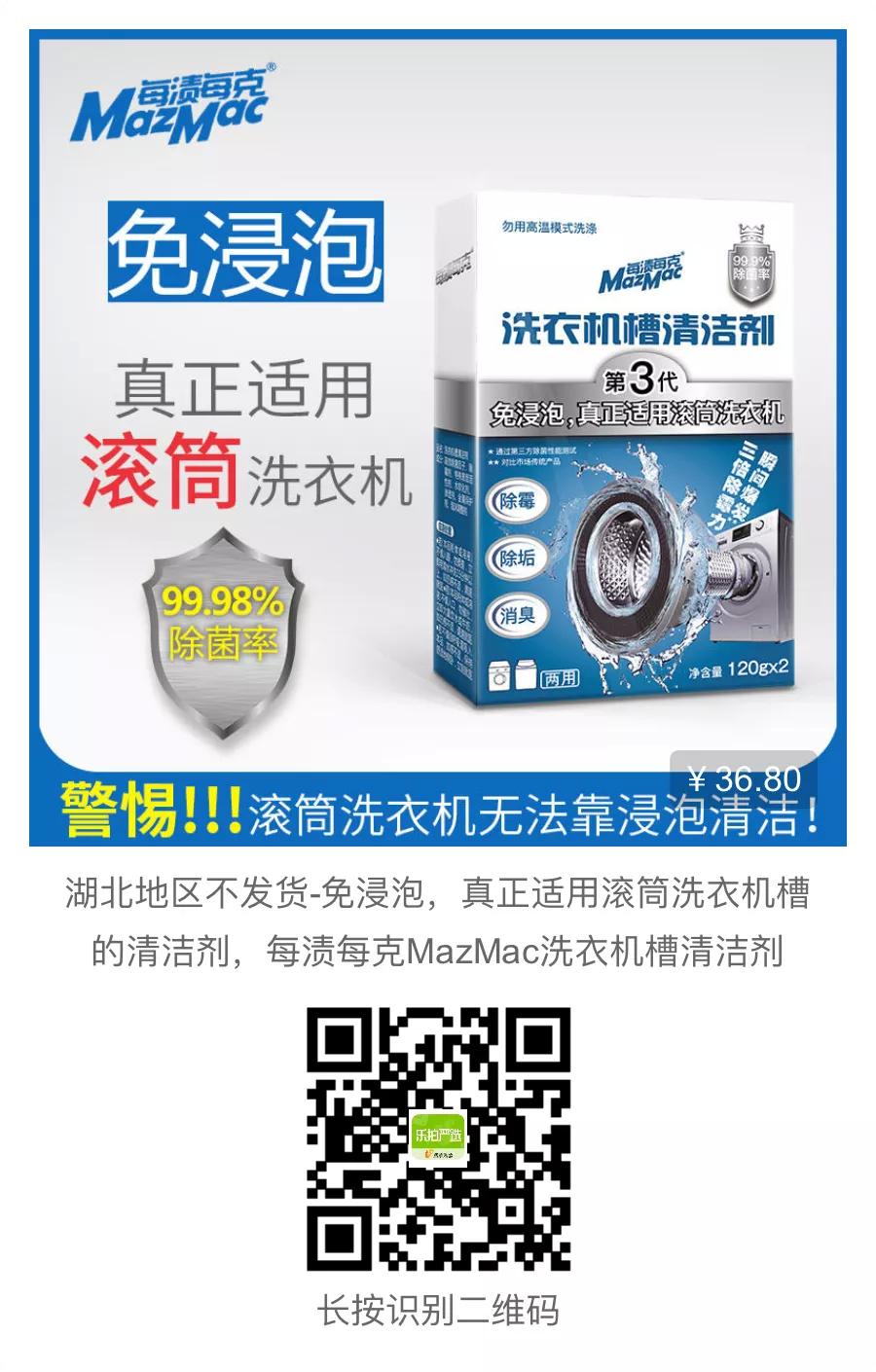 洗衣机泡出来脏东西怎么清理,洗衣机里的污垢用什么能泡下来