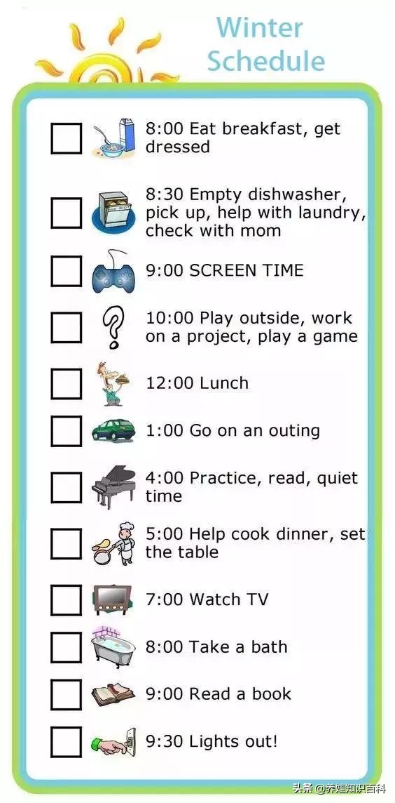 寒假别让孩子荒废了,寒假也要给孩子妥善安排学习时间