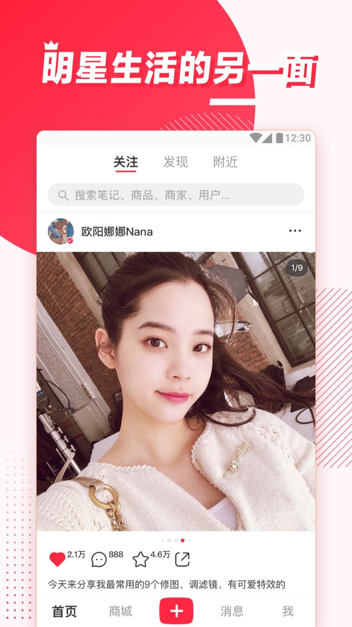 小红书突遭下架疑因内容整改,小红书为什么被要求下架整改