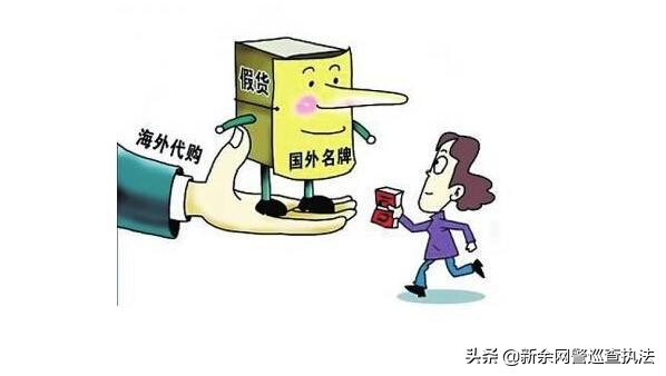 警惕微信诈骗是真的吗,假冒代购诈骗最新消息