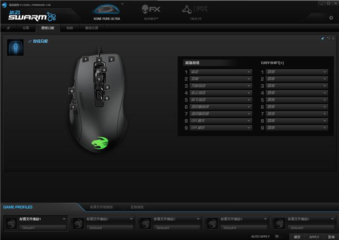 冰豹夜枭ultra鼠标用什么微动,冰豹鼠标夜枭能dc么