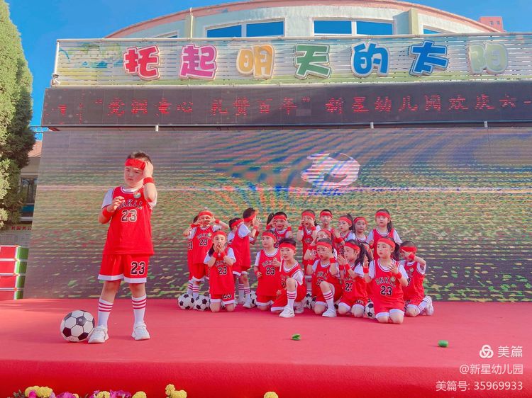 雏鹰展翅起飞,萌娃上飞机起航