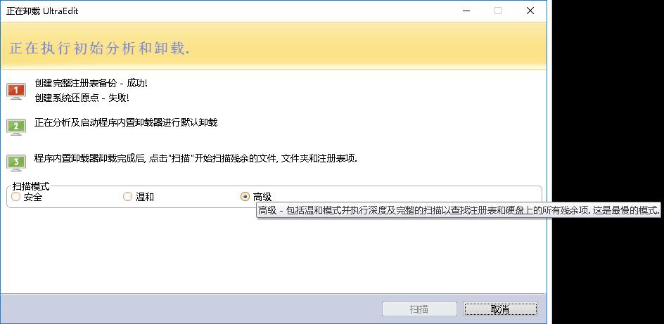 怎么卸载revouninstaller,revouninstaller可以卸载吗