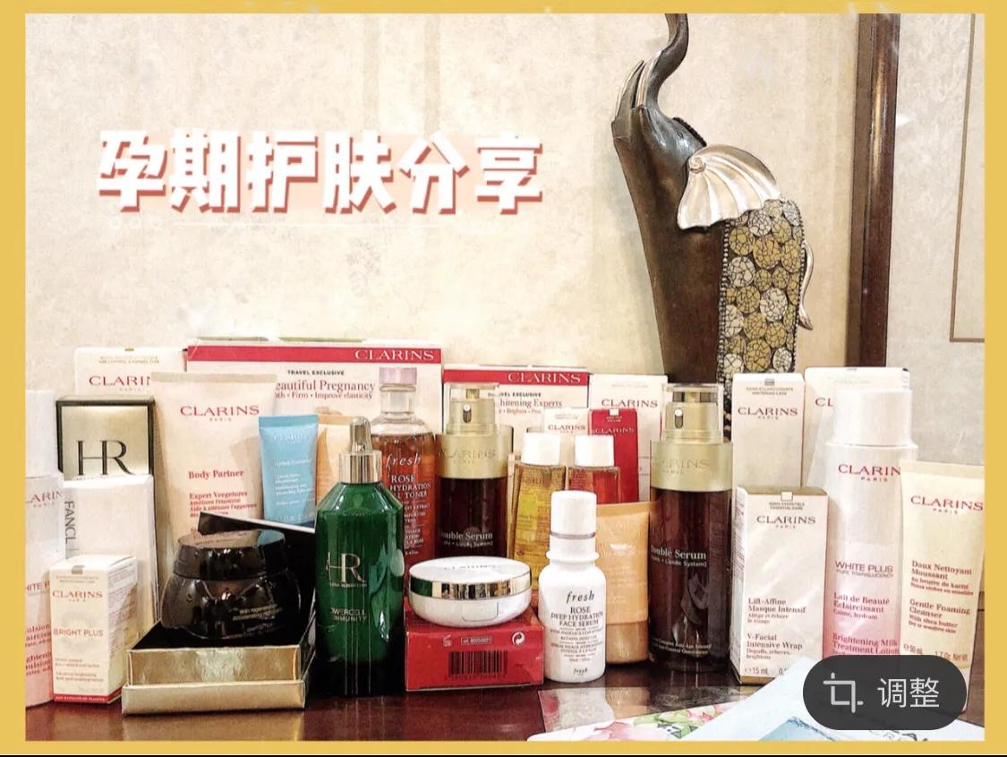 孕期护肤分享视频,孕期护肤分享身体乳