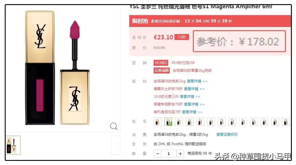 为什么找代购买的东西要便宜点,找代购买东西等了两个月了