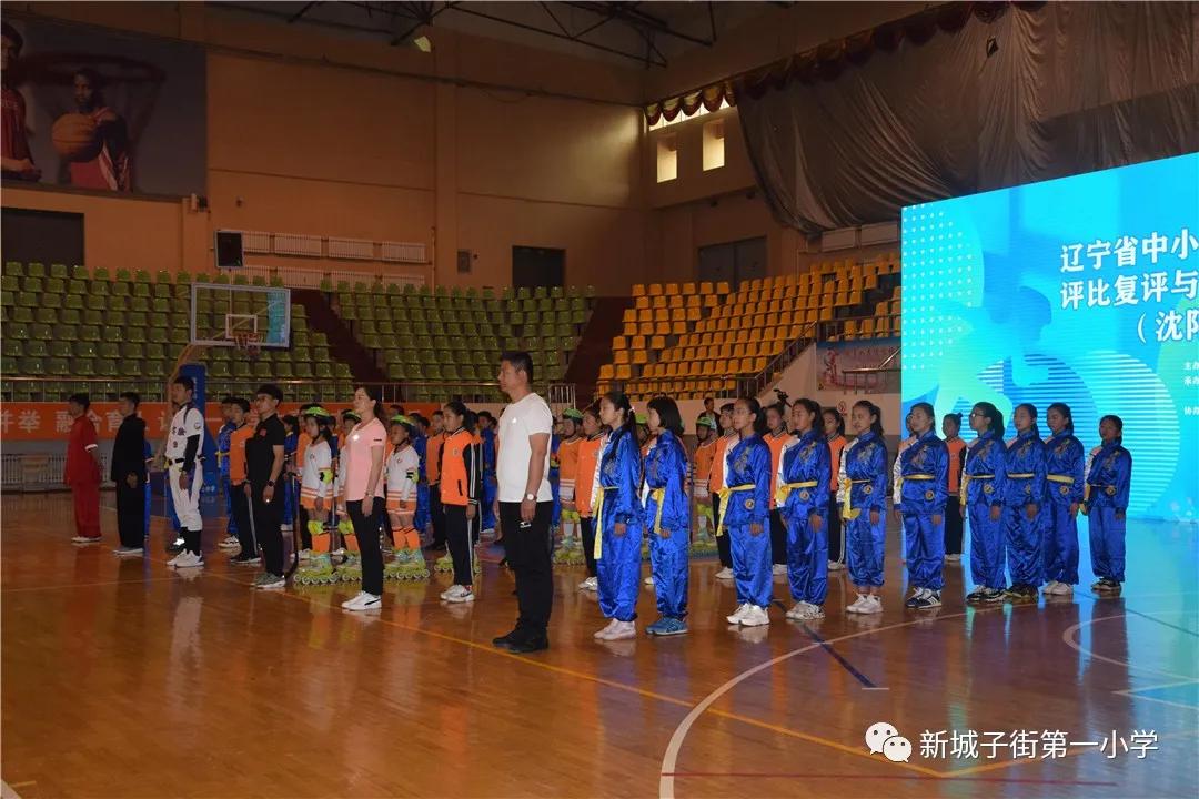 辽宁省小学体育比赛,辽宁省优质课大赛名单