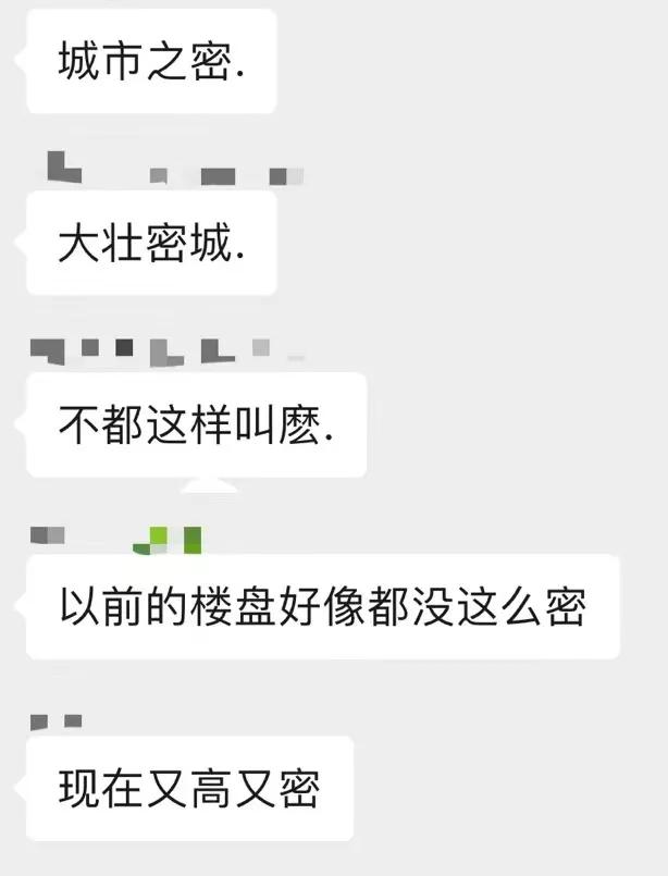 超高楼层好吗,超高楼层需要注意哪些问题