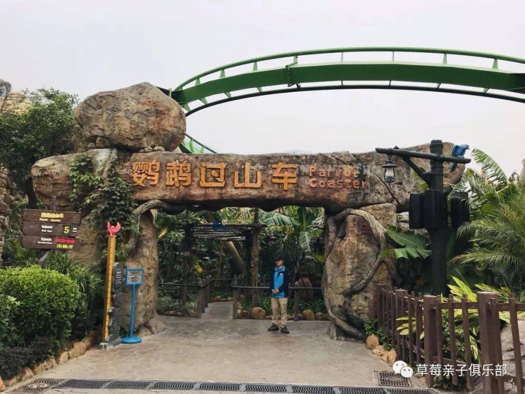 珠海长隆海洋王国附近住宿攻略,珠海长隆海洋王国三人住两天一夜