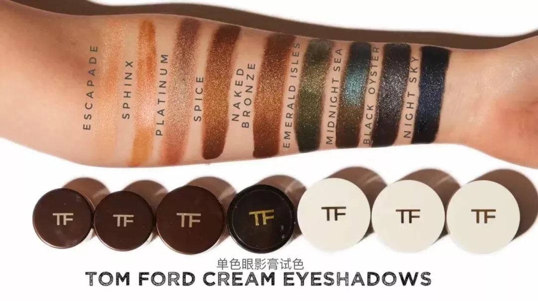 tomford口红哪个色号好,化妆品tomford