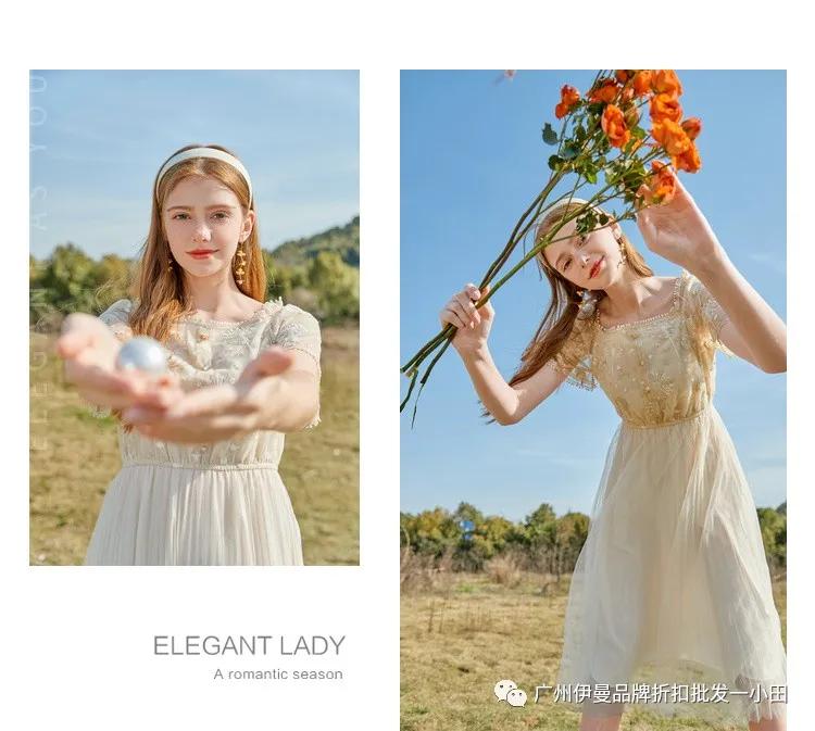 杭州一线大牌有哪些？秋水伊人品牌折扣女装直播货源批发