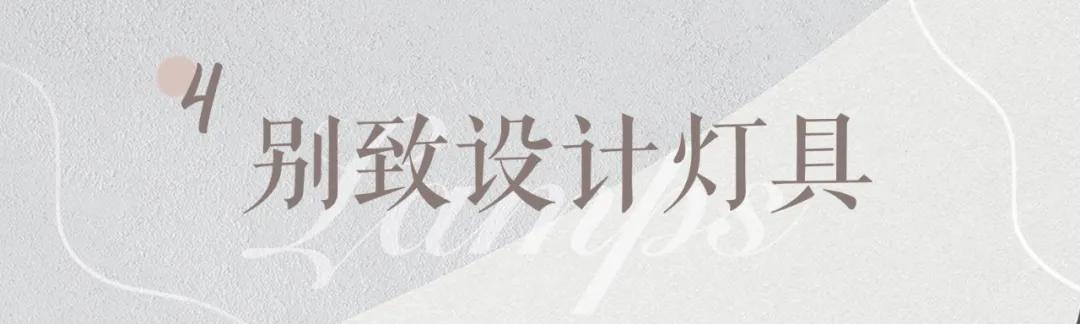 idealhome|这个家咋ins里ins气的呢