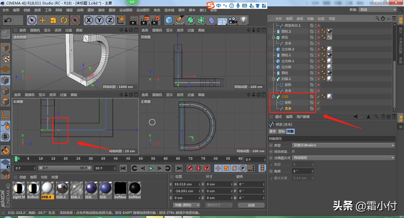 c4d自带渲染器金属磨砂效果,c4d标准渲染器怎么调节景深