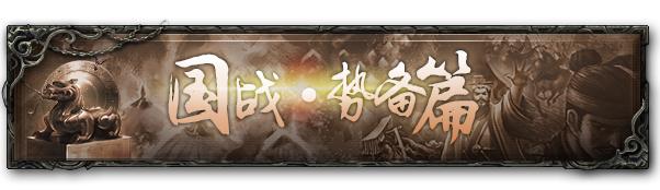 三国杀国战详细规则,三国杀国战神秘卡牌怎么用