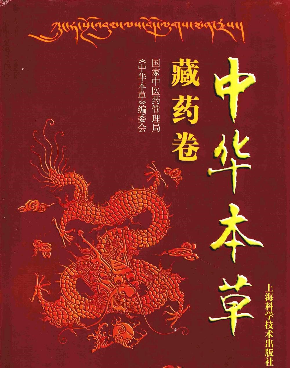 高丽参牛大力泡酒,花旗参牛大力