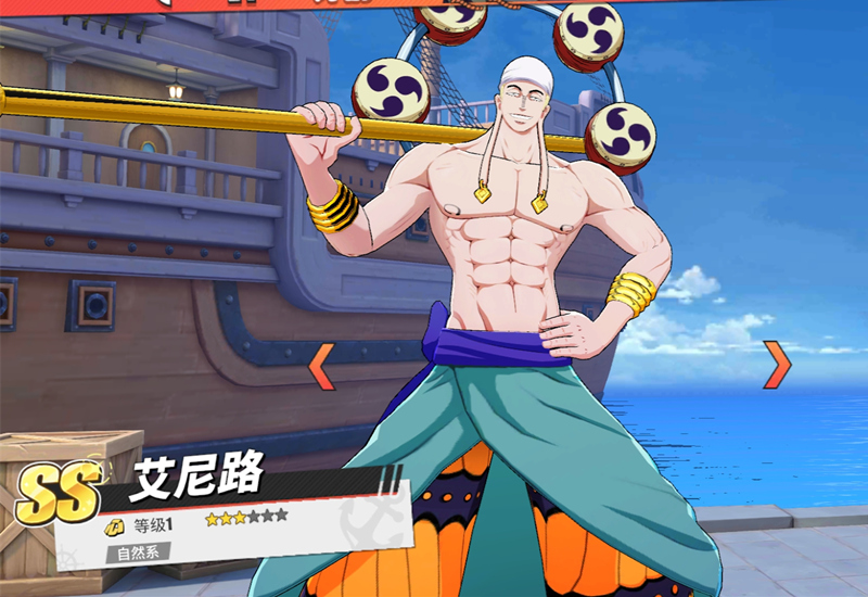 航海王热血航线心力技代表什么,航海王热血航线pve技系最强角色