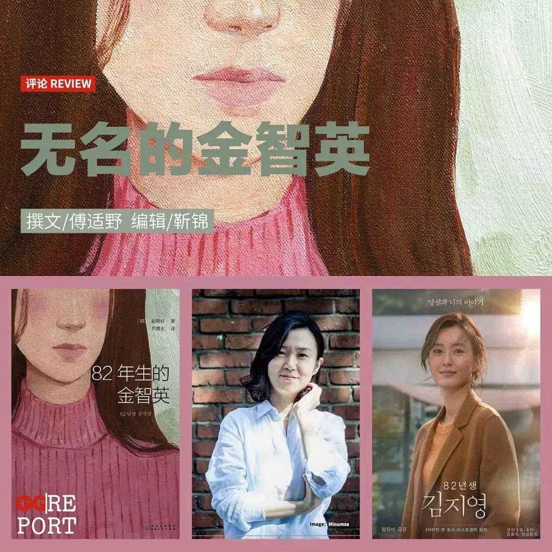 82年生的金智英讲述的是什么事情,82年生的金智英深度解析