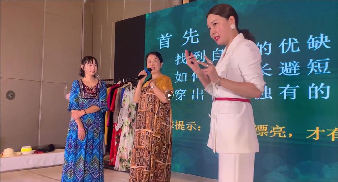 环亚薇妮体雕·薇妮LADY优雅学堂·圆满结束