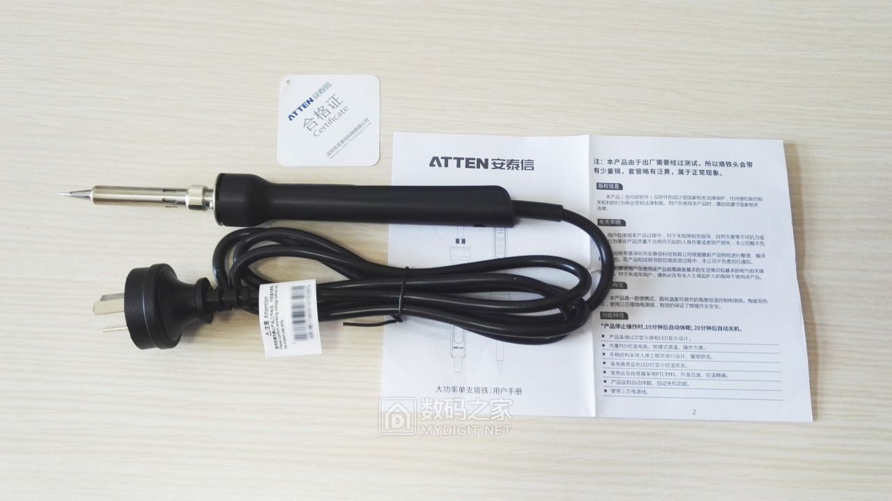 安泰信烙铁怎么调温度,安泰信2080d电烙铁不能调温度