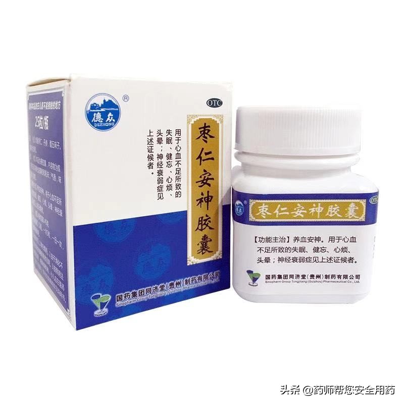 治疗老年人失眠的中成药有哪些,治疗更年期失眠的中成药有哪些