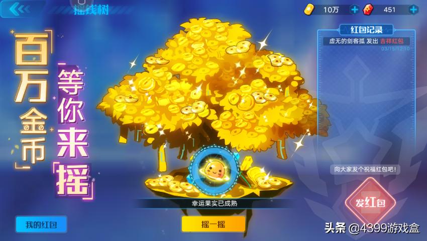 奥拉星端游快速获得装备,奥拉星手游最新卡进阶攻略